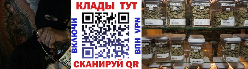 Продажа наркотиков Аткарск A-PVP  Меф мяу мяу  Гашиш  Псилоцибиновые грибы  COCAIN  Канабис 