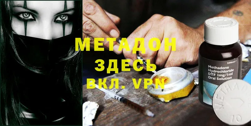 Все наркотики Аткарск Cocaine  Гашиш  Канабис 