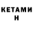 Метадон methadone Gars G