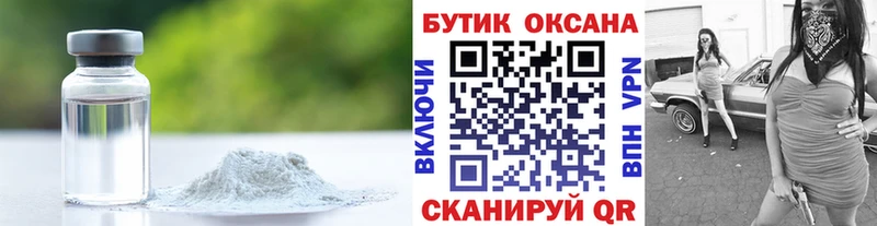 mega как зайти  Аткарск  Бутират BDO 33% 