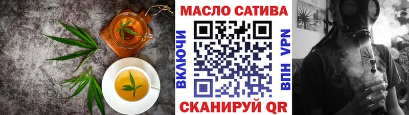 купить   Аткарск  Печенье с ТГК марихуана 