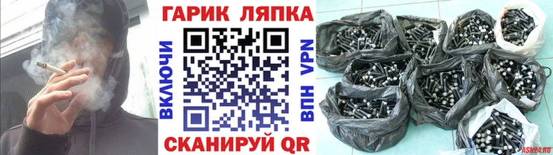 мега ссылка  Аткарск  ГАШ Premium  закладка 