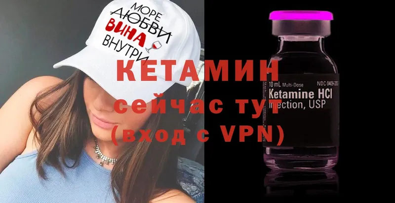 МЕГА как зайти  Аткарск  Кетамин ketamine 