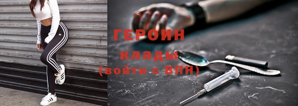бутират Елизово