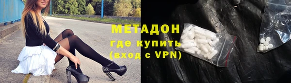 МДМА Майский