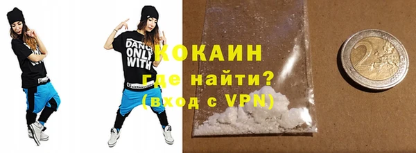mdpv Магадан