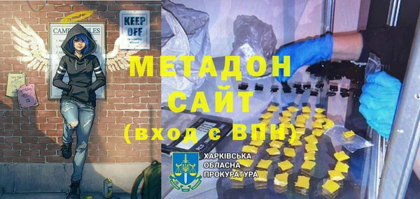 МДМА Майский