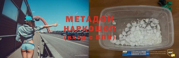 mdpv Магадан
