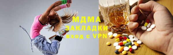 мяу мяу мука Волосово