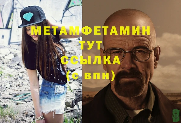 первитин Липки