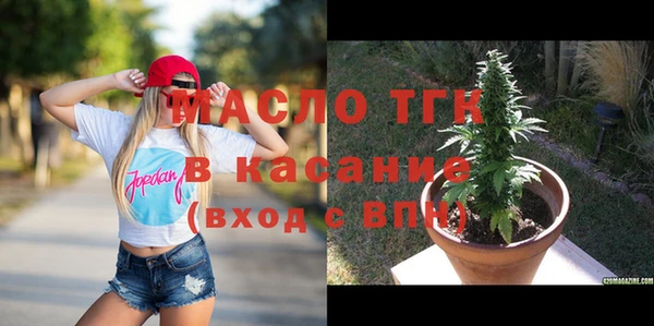 таблы Магас