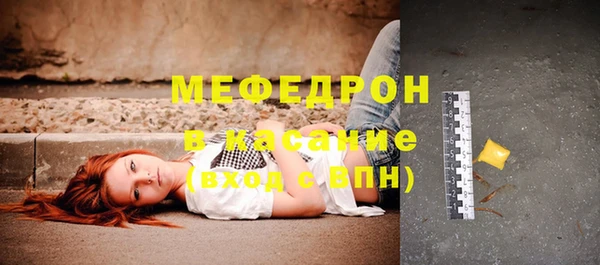 таблы Магас