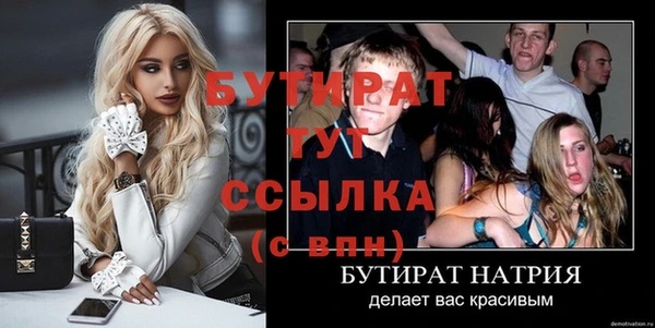 МДМА Майский