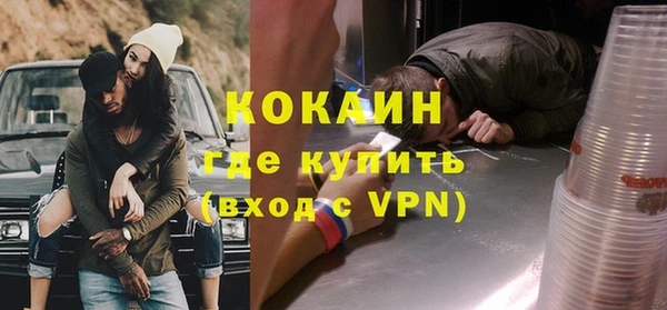 mdpv Магадан