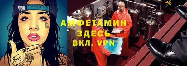 таблы Магас