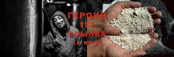 таблы Магас
