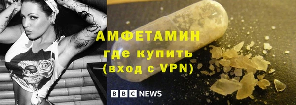 таблы Магас