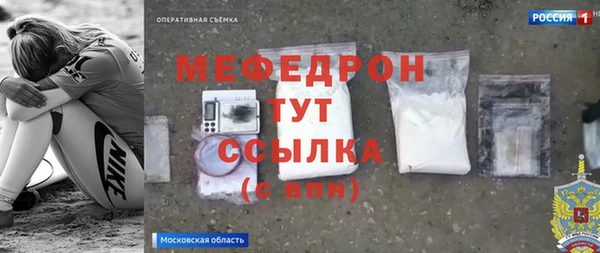 таблы Магас