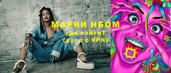 МДМА Майский