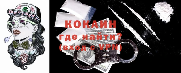 сатива Лихославль