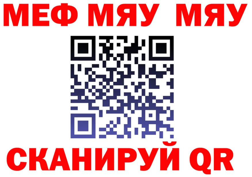 Альфа ПВП СК КРИС зеркало площадка гидра Аткарск