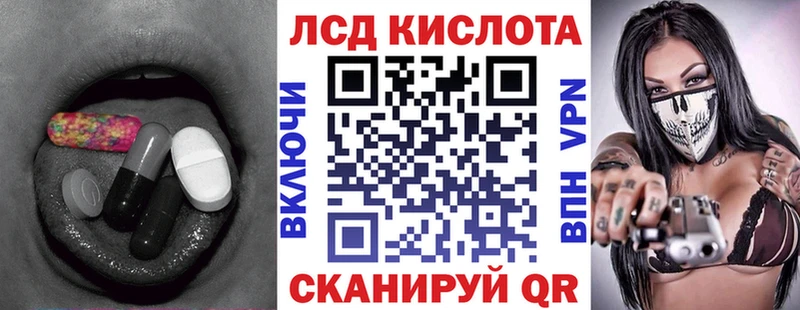 LSD-25 экстази кислота  где можно купить наркотик  Аткарск 