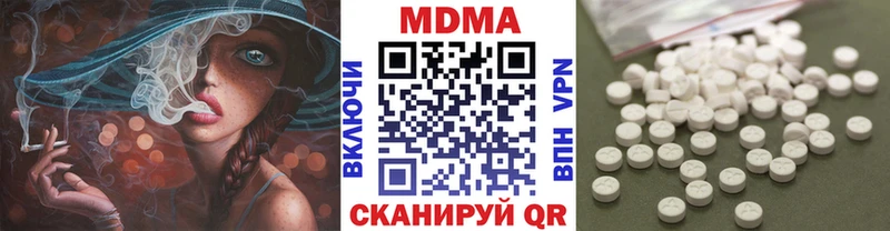 kraken ссылки  наркотики  Аткарск  MDMA crystal 