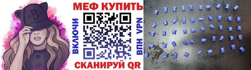 Меф мука Аткарск