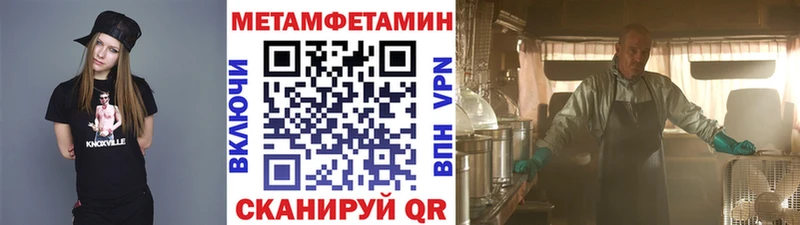 Первитин витя  Аткарск 