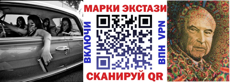 OMG онион  Аткарск  Наркотические марки 1500мкг 