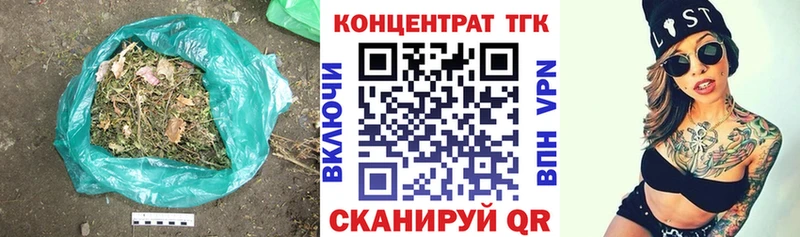 где найти   сайты даркнета как зайти  MEGA как зайти  Дистиллят ТГК вейп  Аткарск 