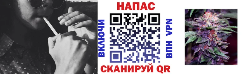 Конопля тримм Аткарск